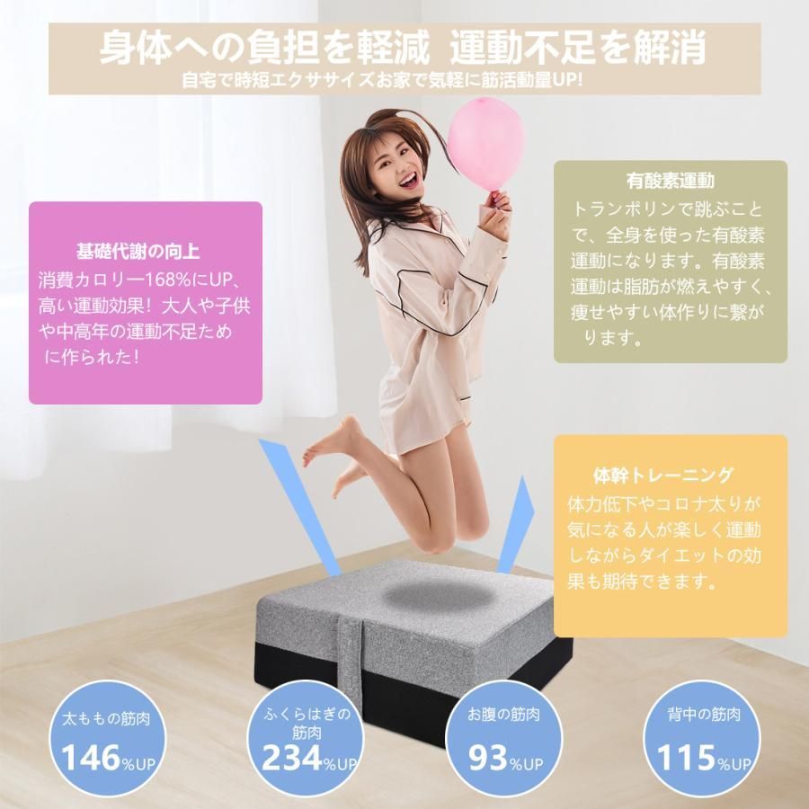 高反発