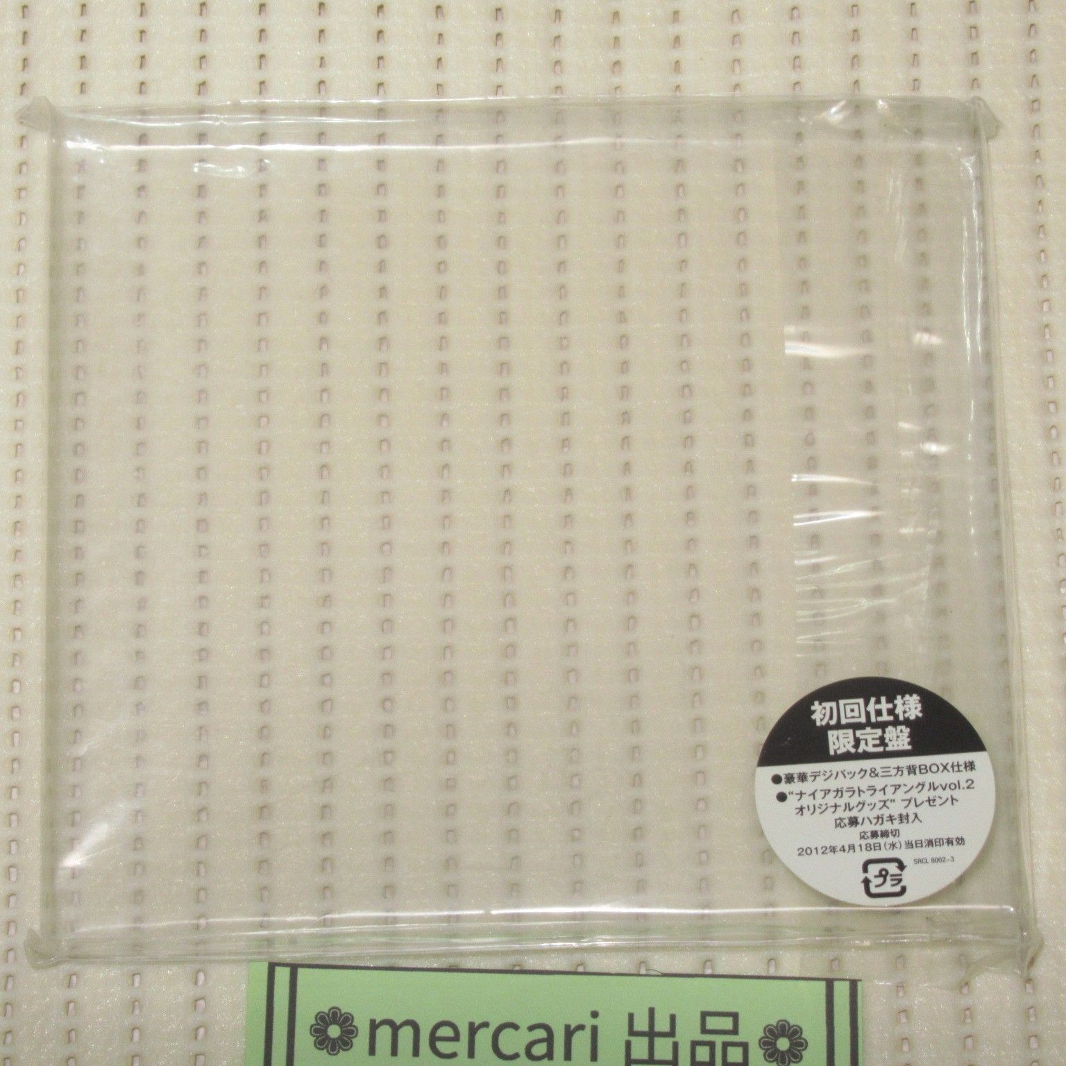 CD 初回仕様限定盤 2CD 大滝詠一 ナイアガラトライアングル vol.2