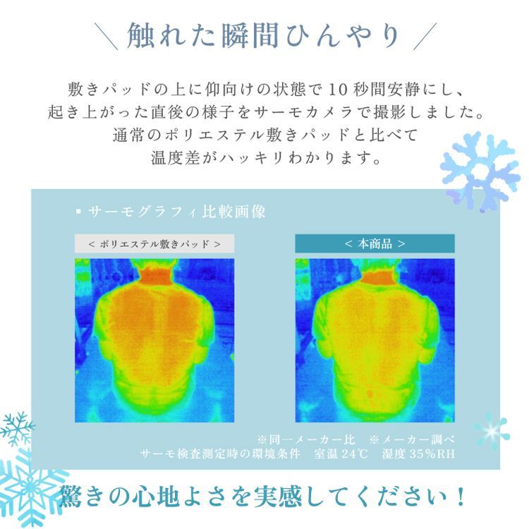 シリカゲル シート入り