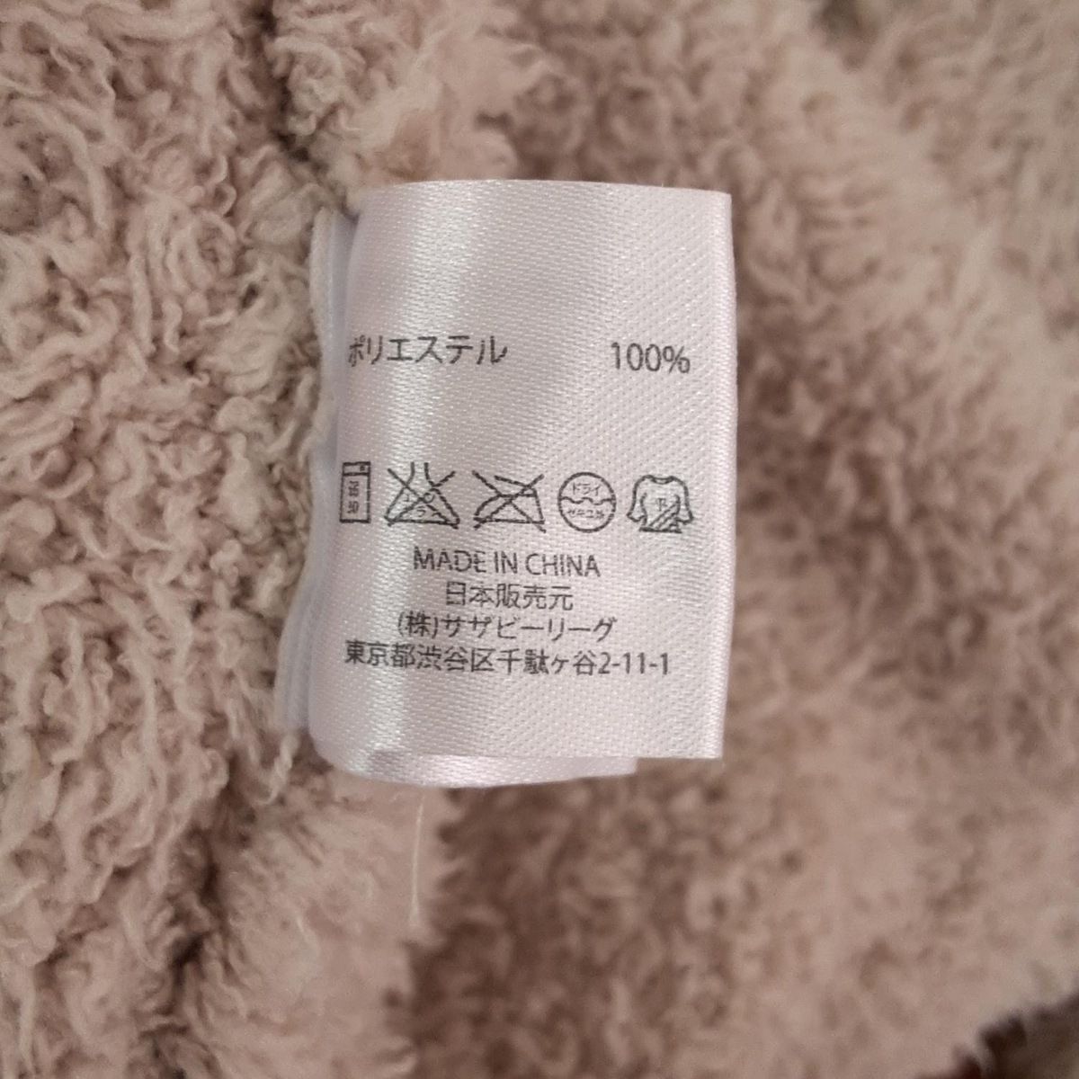長袖|フェイクファー|ボーダー|ジップアップ