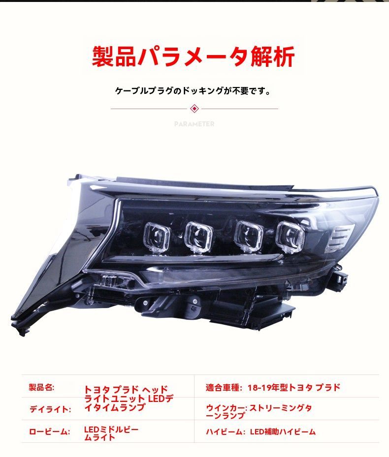 デザイン 流れるウインカー