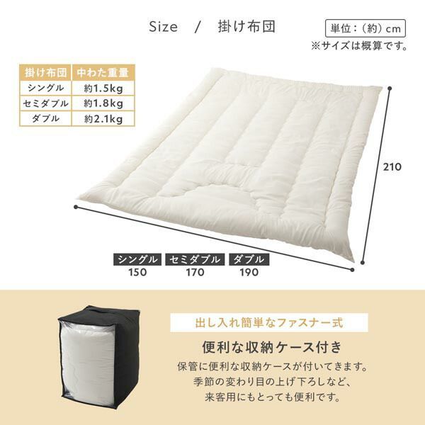 寝具