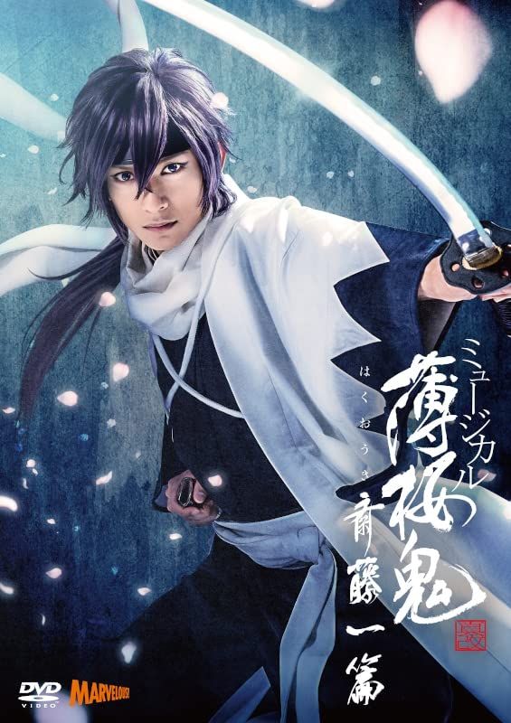 非常に良い」釣りバカ日誌 シーズン2 新米社員浜崎伝助 [レンタル落ち