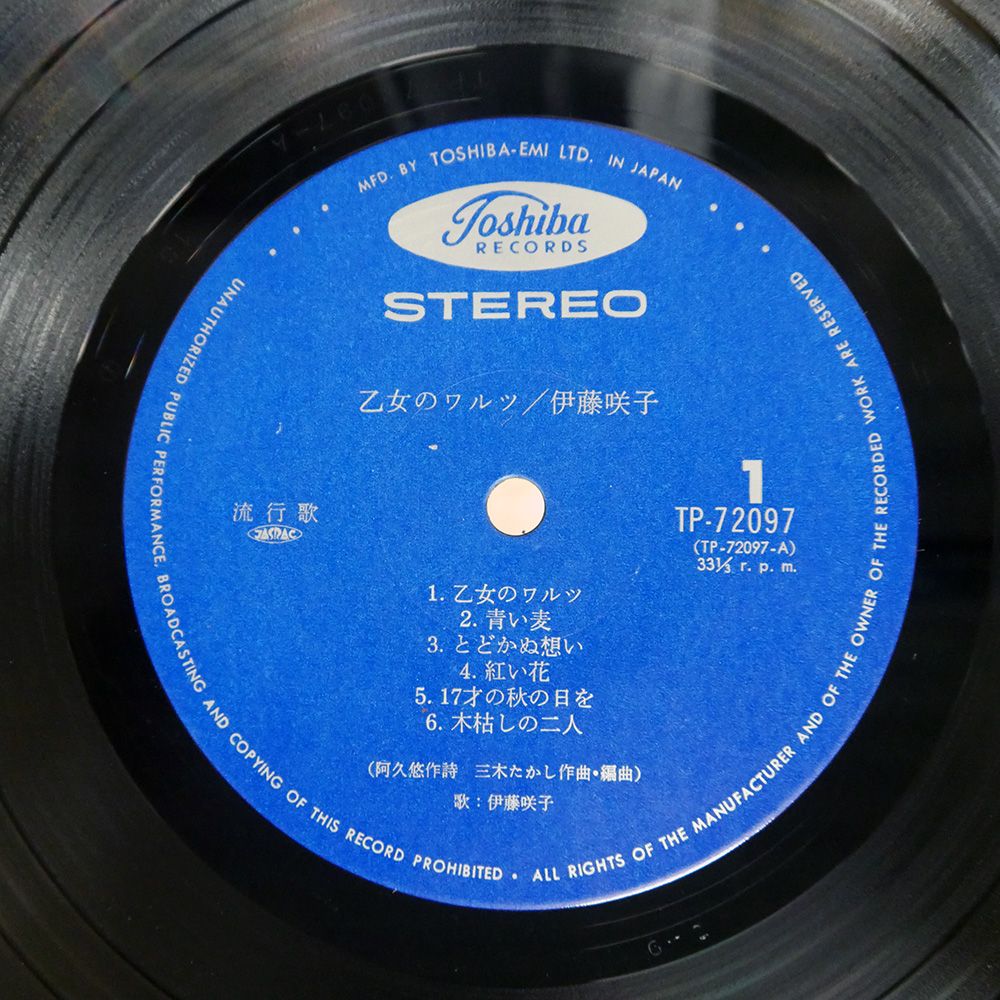 Phew フュー LP レコード 国内オリジナル盤 見本盤　帯付 国内プロモ盤】12インチ 和トランス系 レコード - メルカリ