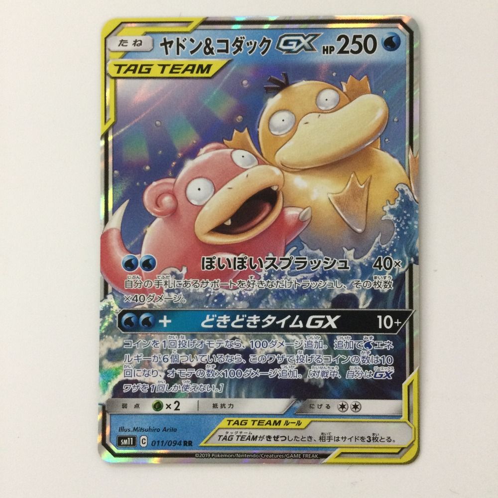 ポケモンカード RR等72枚セット easta_1311091138