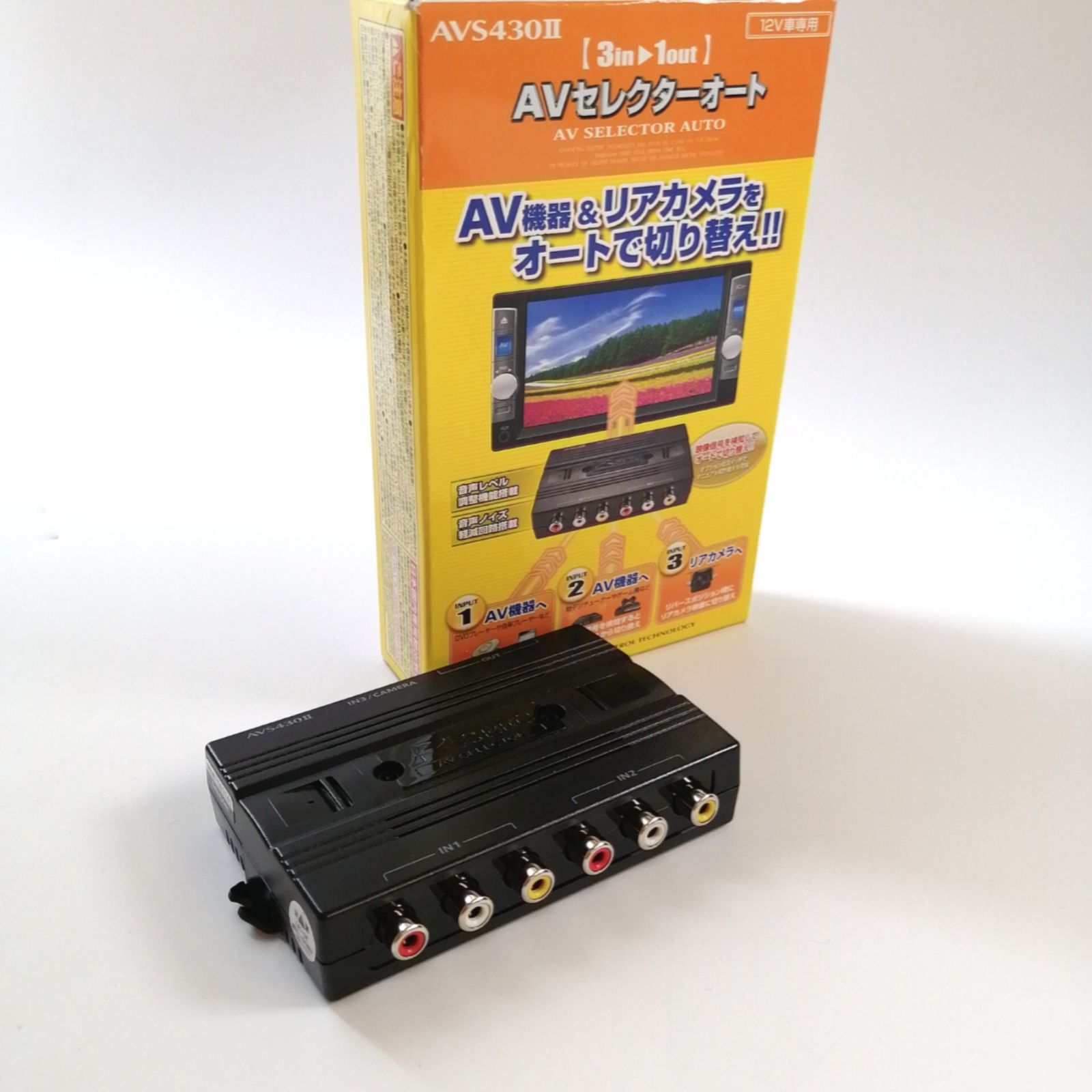 データシステム AVセレクターオート AVS430II Datasystem - 車載