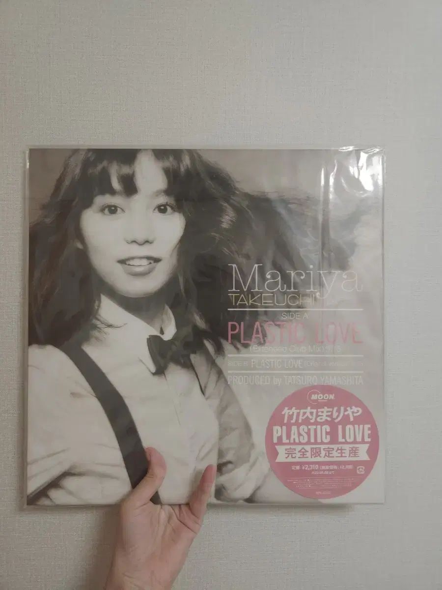 マリヤ たけうち lp ヤマシタ タツロー 4 種 まとめ売り 未開封