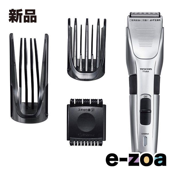 TESCOM  テスコム ヘアーカッター バリカン シルバー TT590A-S (2563221)