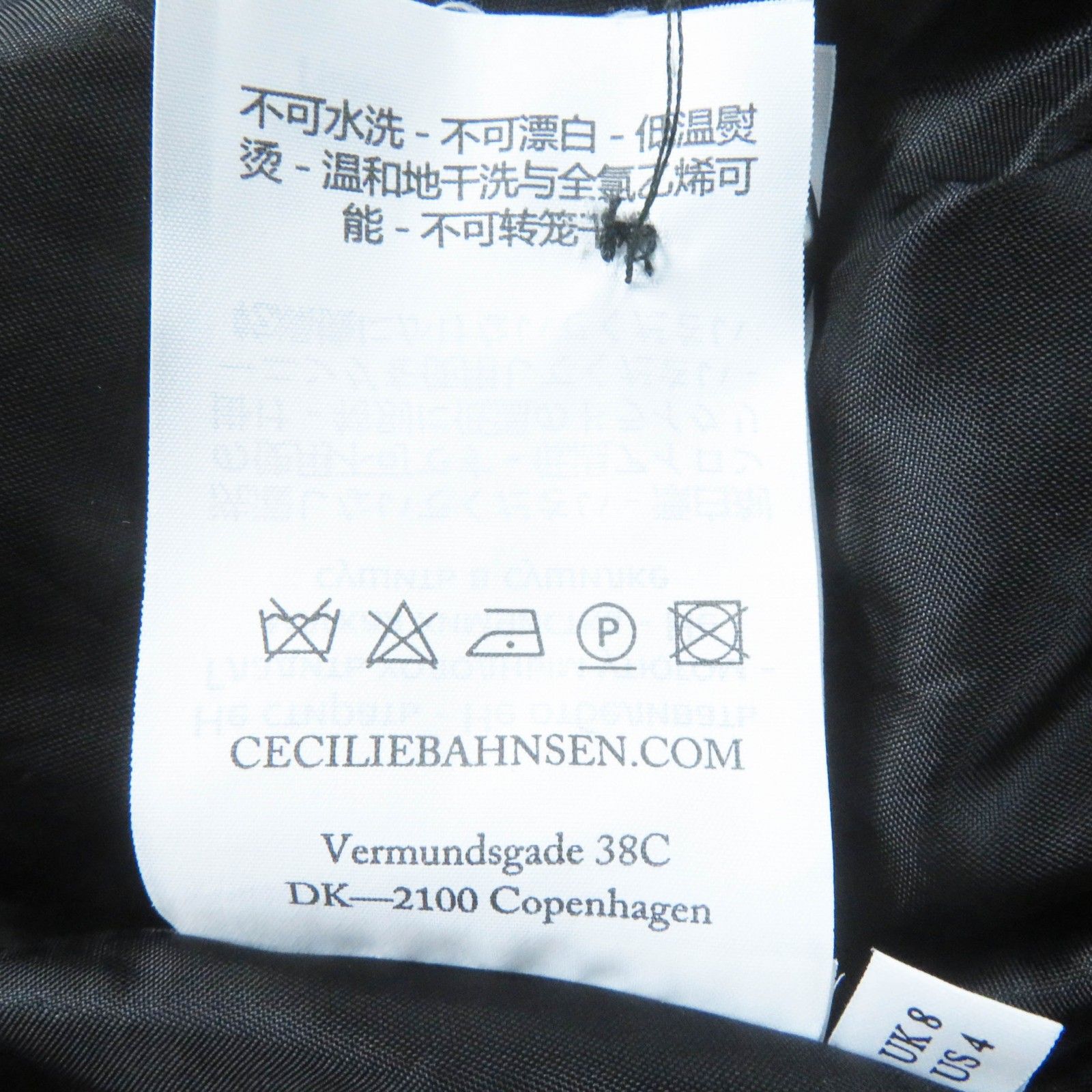 極美品◎CECILIE BAHNSEN セシリーバンセン 24AW UBON JACKET ロゴ  