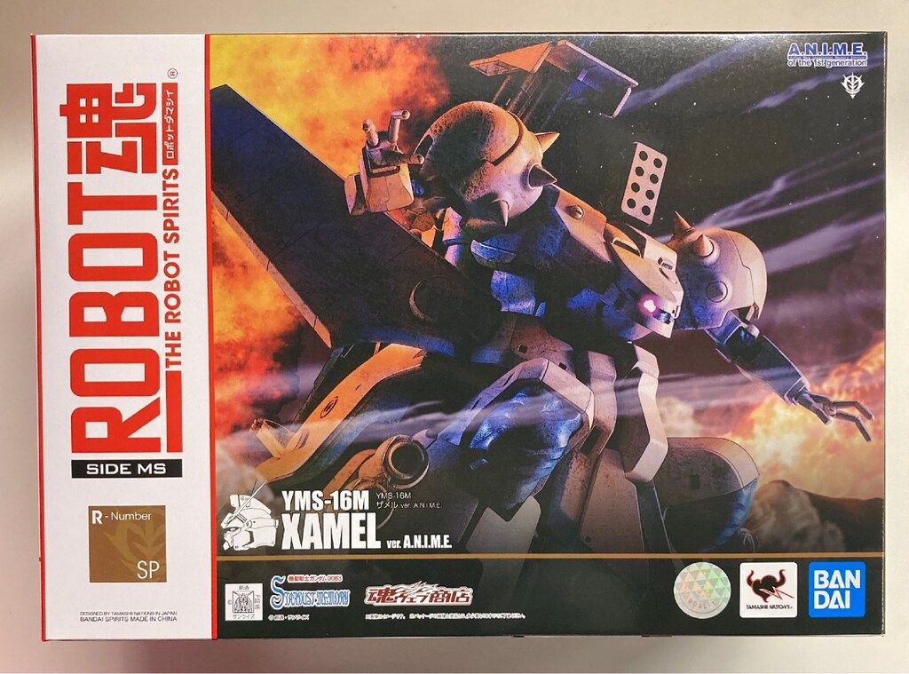 BANDAI SPIRITS ROBOT魂u003cSIDE MSu003e 機動戦士ガンダム0083 STARDUST MEMORY ザメル ver.A.N.I.M.E SP