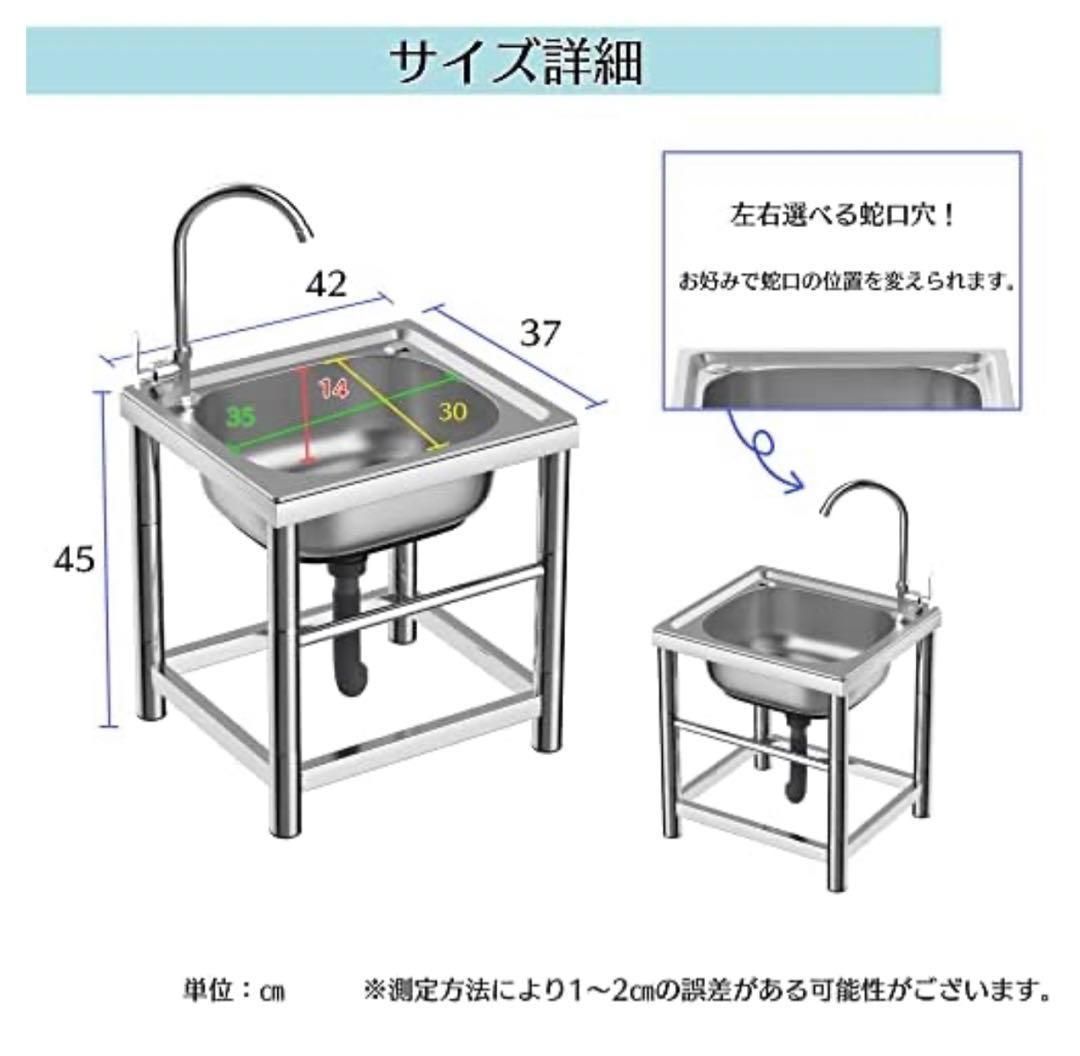 ステンレス流し台B1412小型 幅43×奥行37×高さ45cm （ H42） - メルカリ