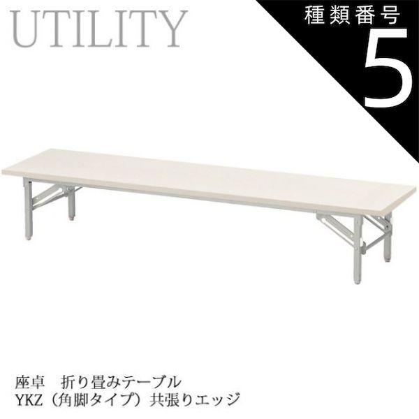 ダイニングテーブル USING Y563 セラミック円形ダイニングテーブル | テーブル