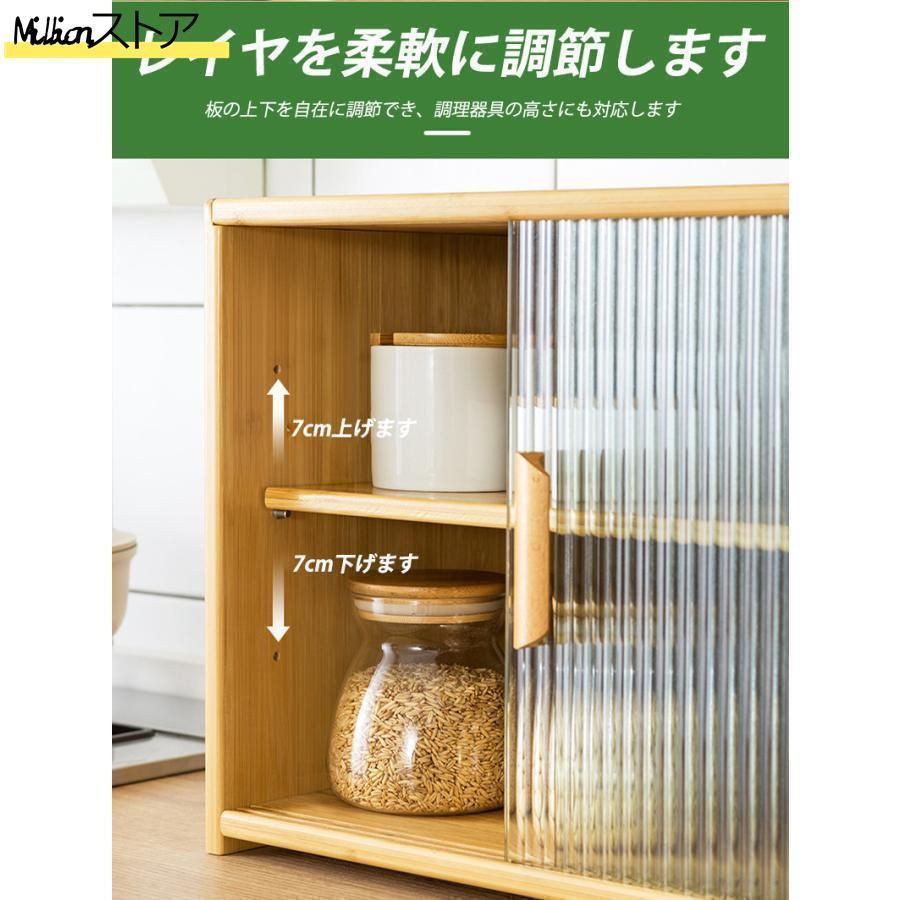 ガラス 引き戸