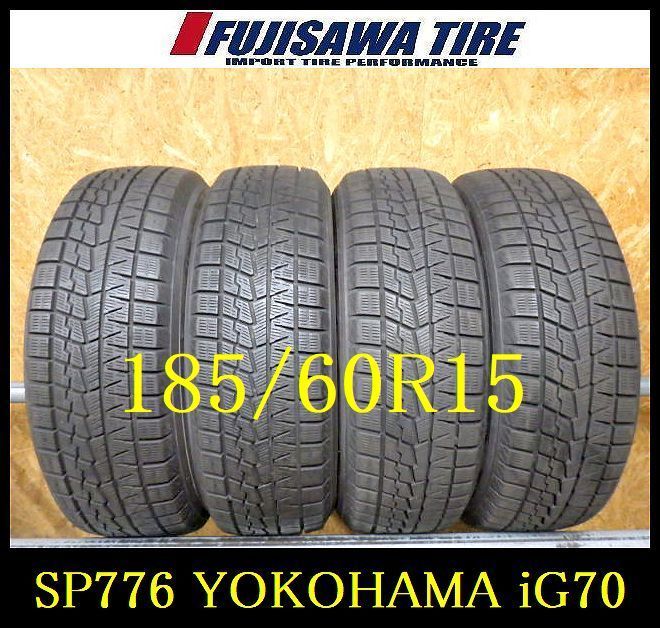 SP776 F● ● 製造 約8部山●YOKOHAMA ICE GUARD IG70●185 60R15●4本