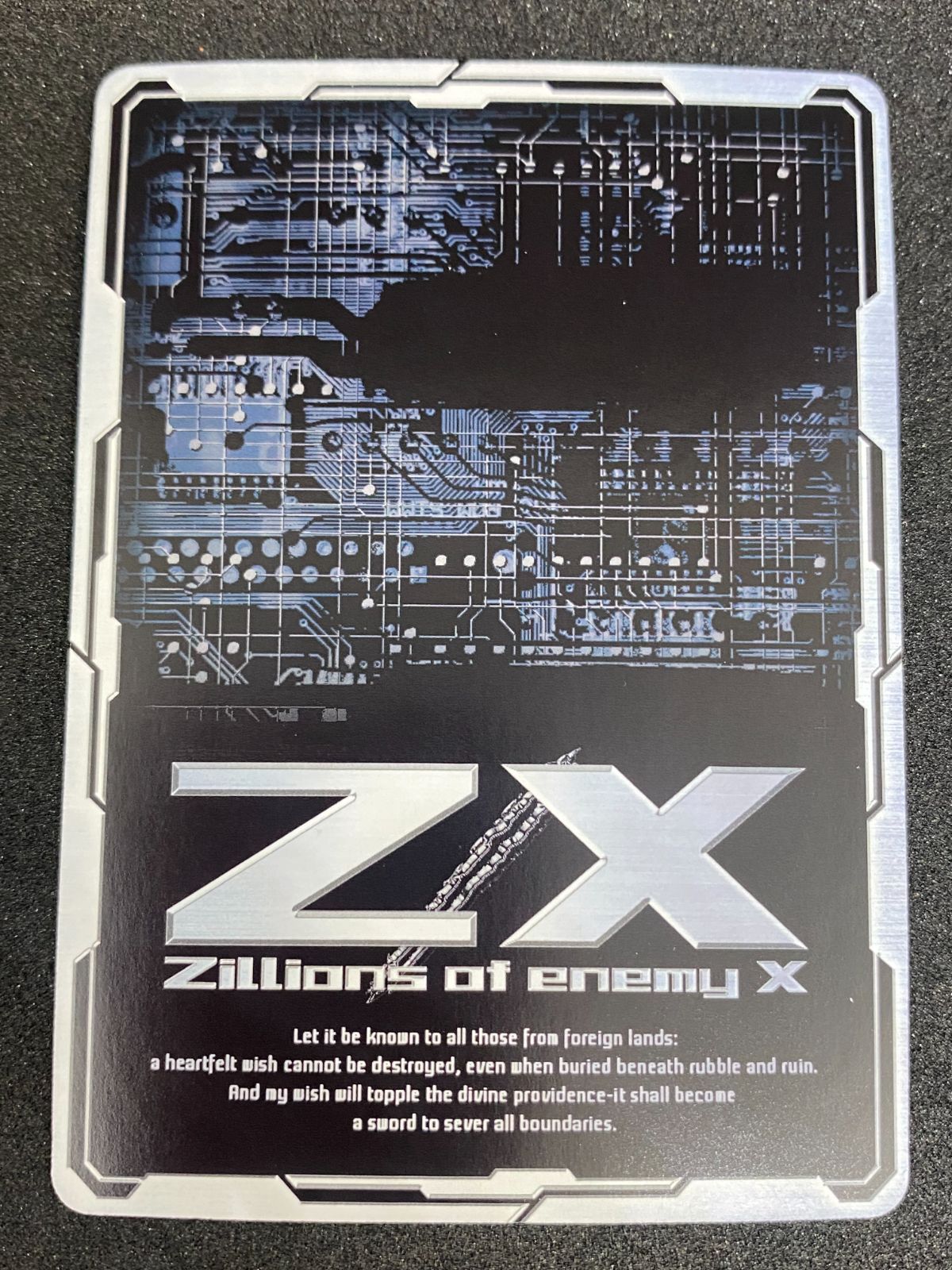 Z/X ゼクス 未来に向かう約束 あづみ SEC B43-093 （店頭併売品