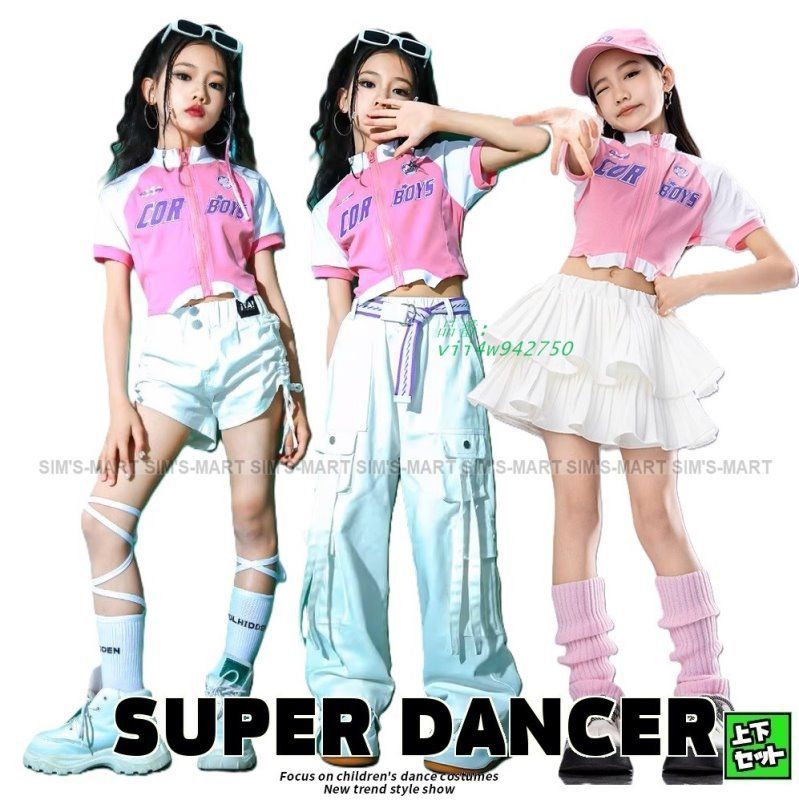 ヒップホップ 衣装 黒 白 K-POP 韓国 ダンスウェア レッスン着 子供ダンス服 ウエストロゴゴム ハート柄パンツ へそ出し キッズダンス衣装 トップス vii4w942750