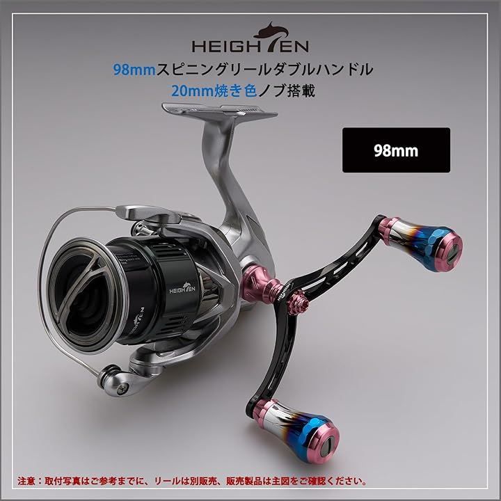 HEIGHTEN V2.0 20mm リール ハンドル ノブ 6.8g シマノ ダイワ
