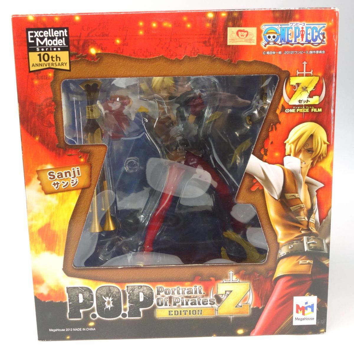 エクセレントモデル Portrait.Of.Pirates ワンピース “EDITION-Z 