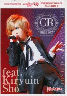 中古】邦楽DVD ゴールデンボンバー / ワンマンライブ特大号 一生