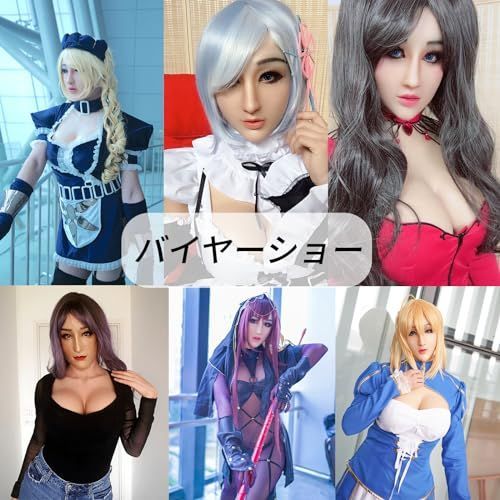 新品】[SUAISKR] シリコンマスク フィメールマスク 女装 コスプレ，男性用 変装用 シリコン仮面，リアルな美女の顔 (アリス, アジア系黄色)  - メルカリ