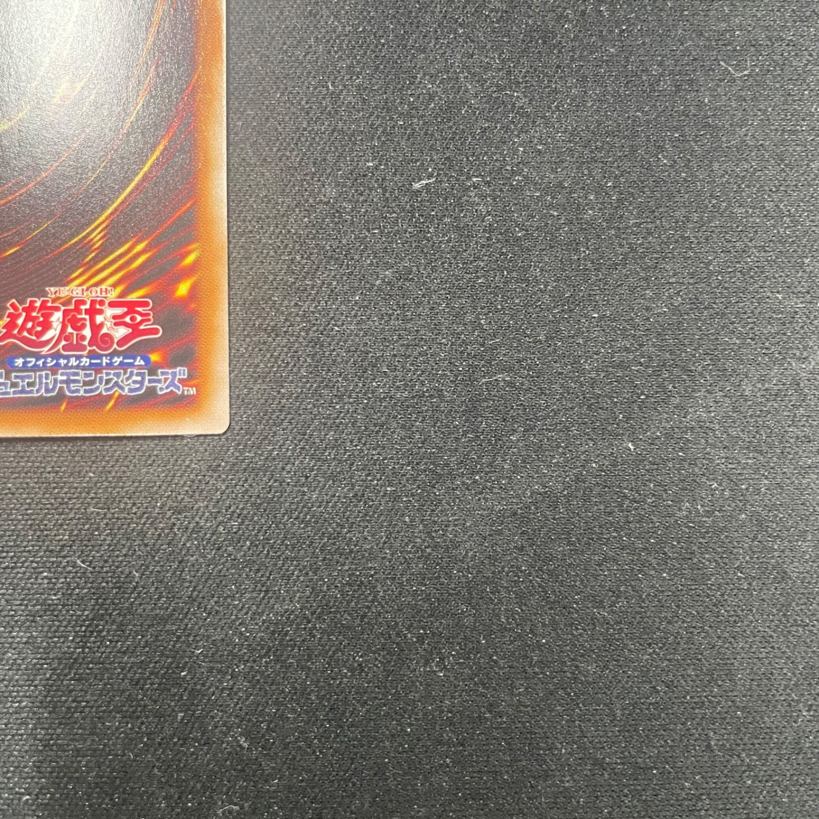 遊戯王 VSホーリースー プリズマティックシークレットレア DUAD