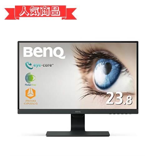 Happy-shops【GW2480】23.8インチ/アイケア/輝度自動調整 BenQ GW2480