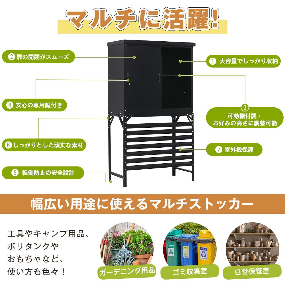 エアコン室外機カバー 戸外収納庫