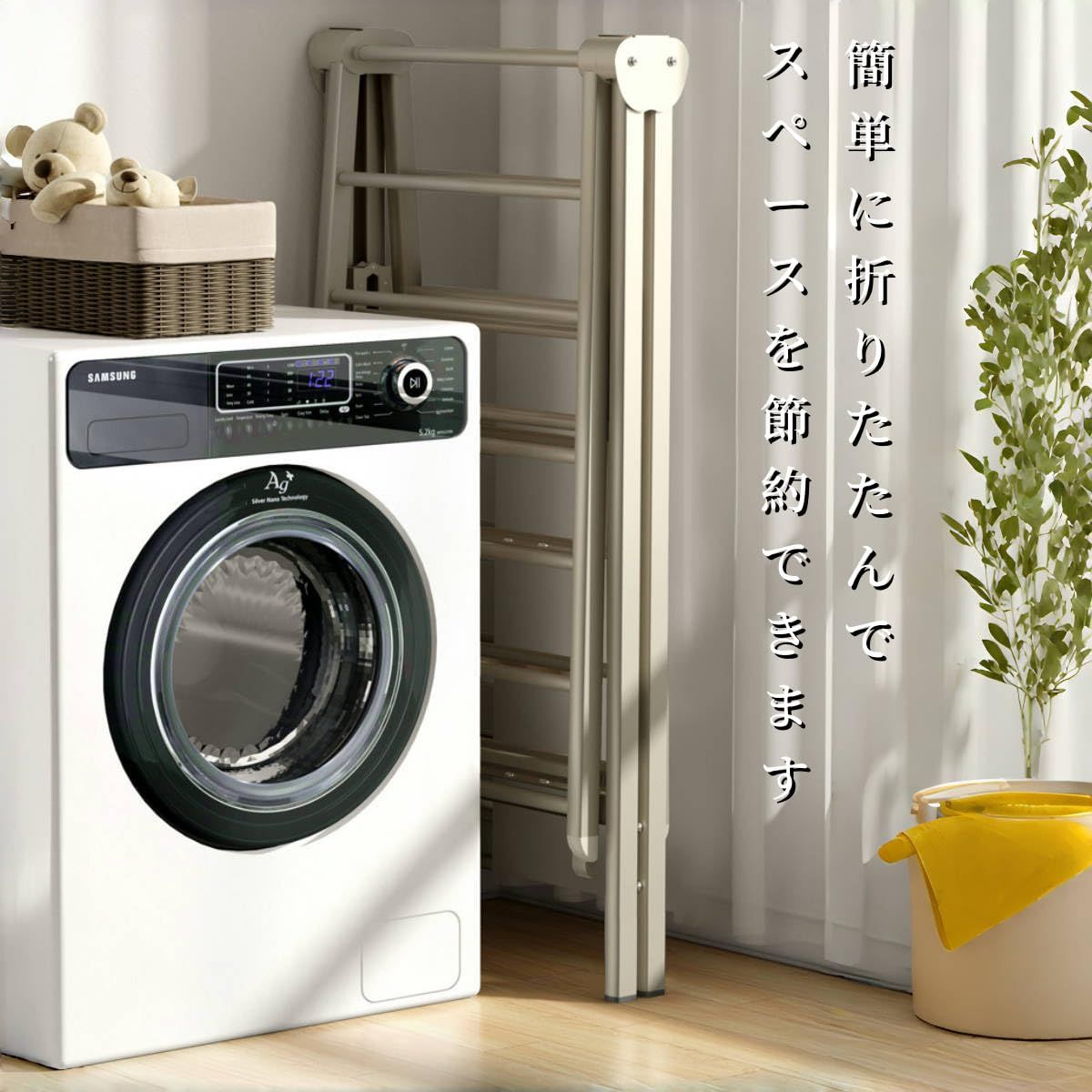 ランドリーラック ホワイト ランドリーホワイトラック 収納 ラック 洗濯機ラック ランドリー