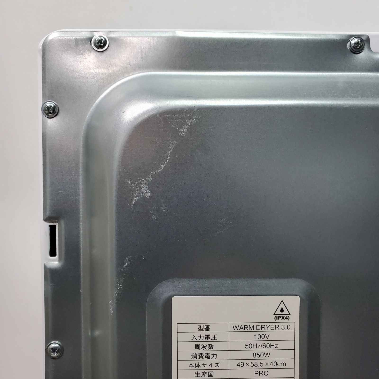 ケーズウェーブ 小型衣類乾燥機