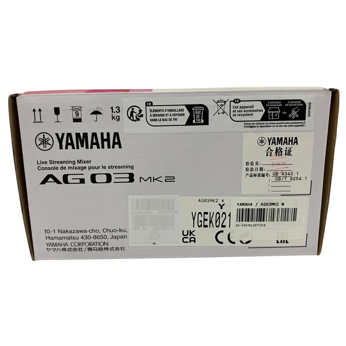 良好 B10090780