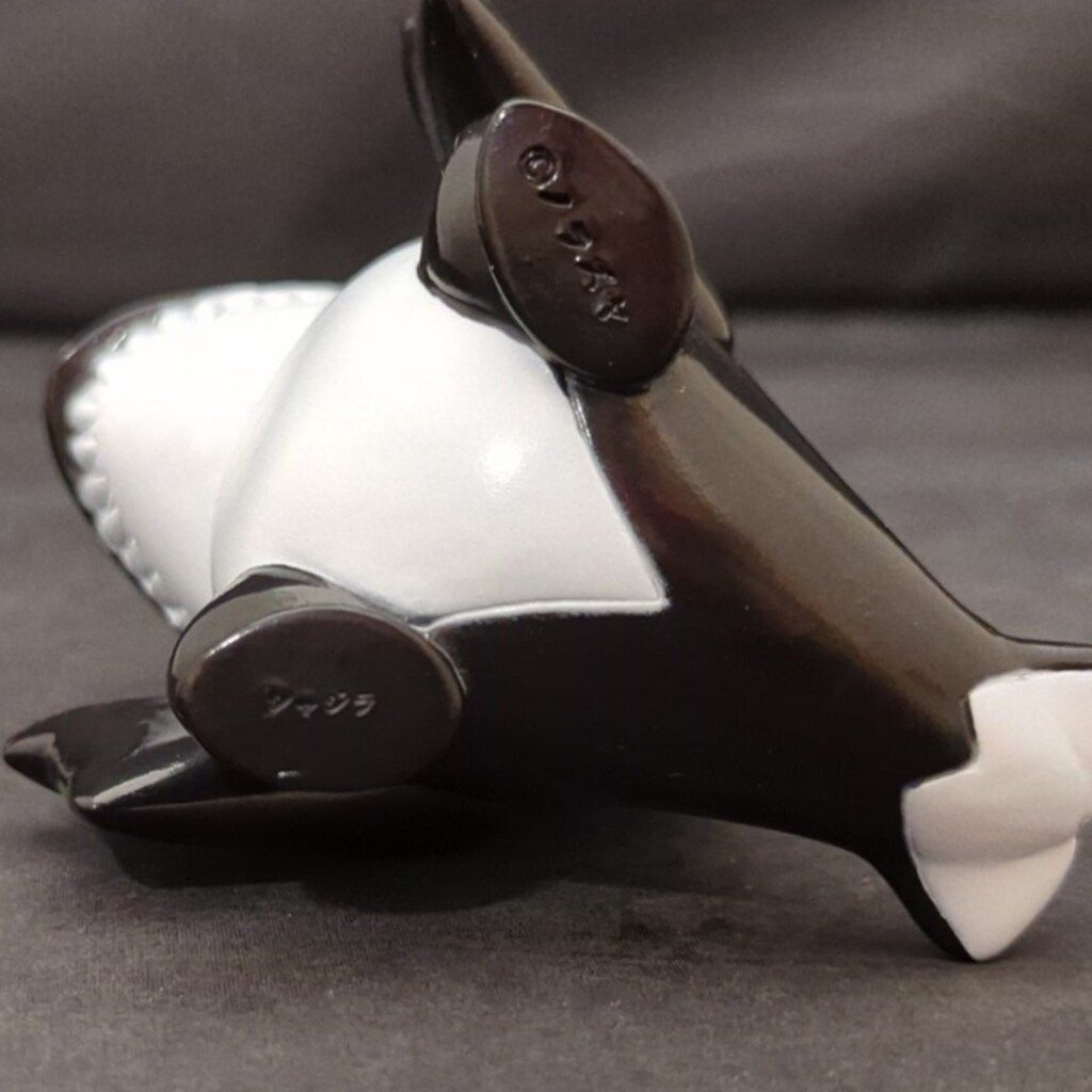 ノラズヤ オルカ怪獣 シャヂラ - メルカリ