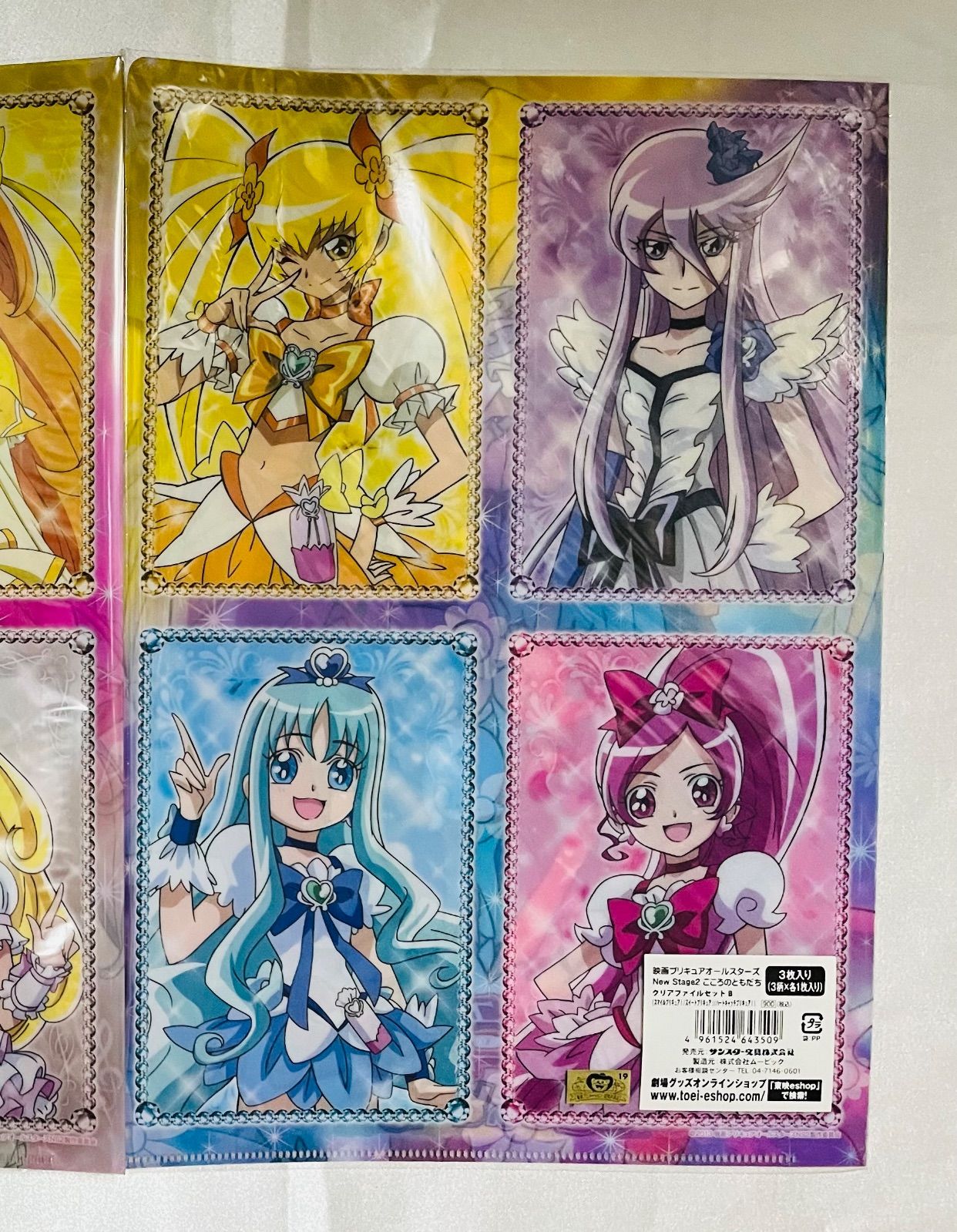 値下げ中！プリキュア クリアファイル２枚セット - アニメグッズ