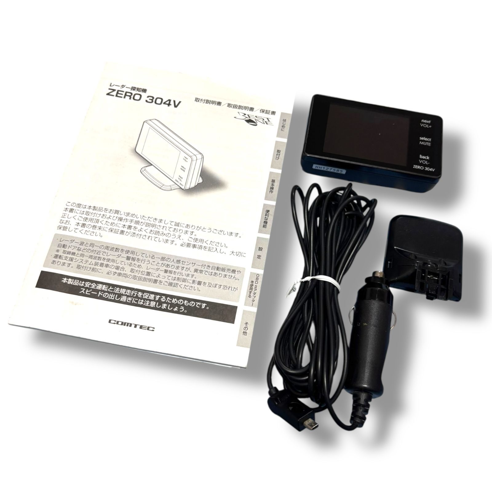 コムテック GPS液晶レーダー探知機 ZERO 注文 304V