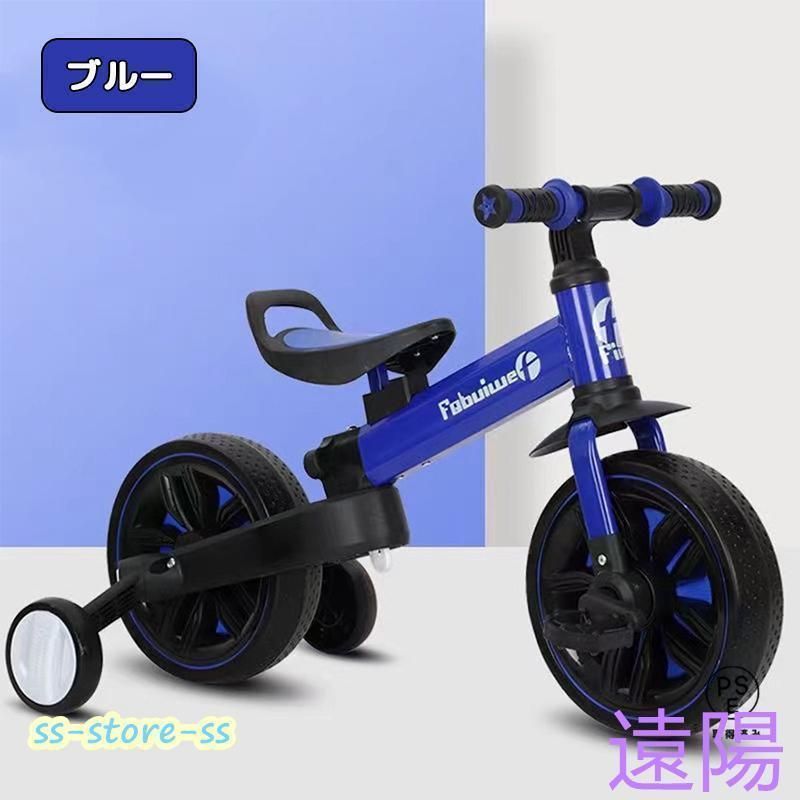 子供用