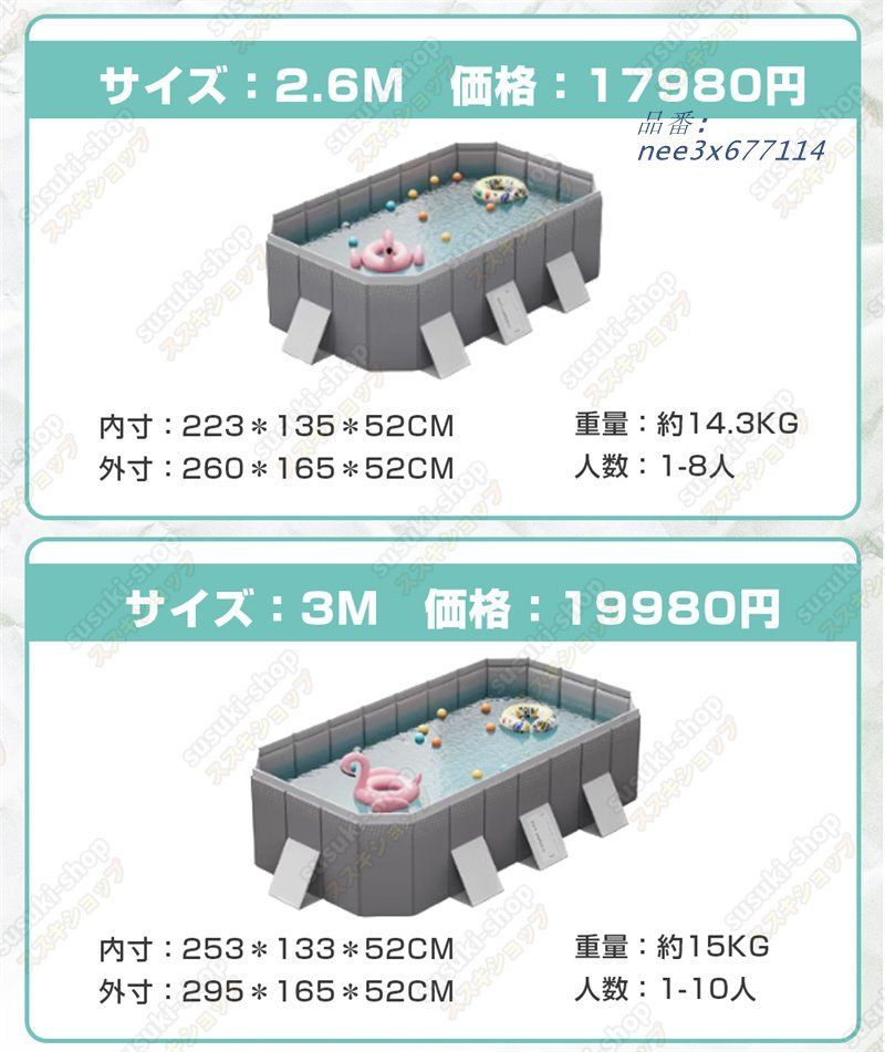 折り畳み式 キッズ