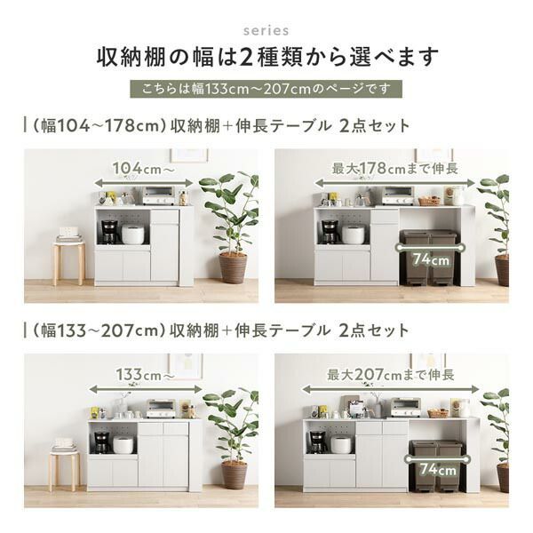 インテリア家具 ダイニング