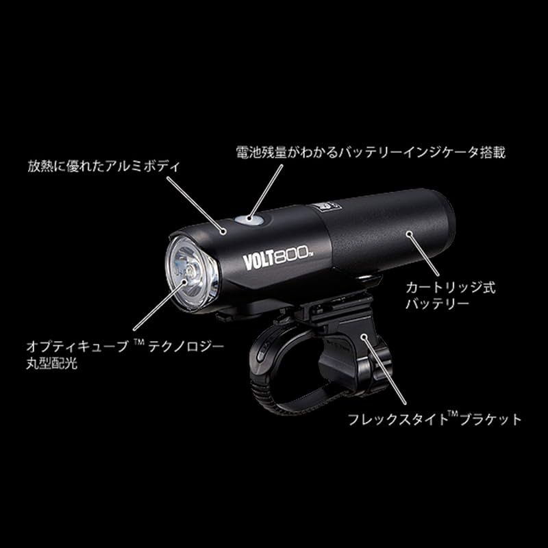 キャットアイ CAT EYE LEDヘッドライト VOLT800 HL-EL471RC USB充電式 1