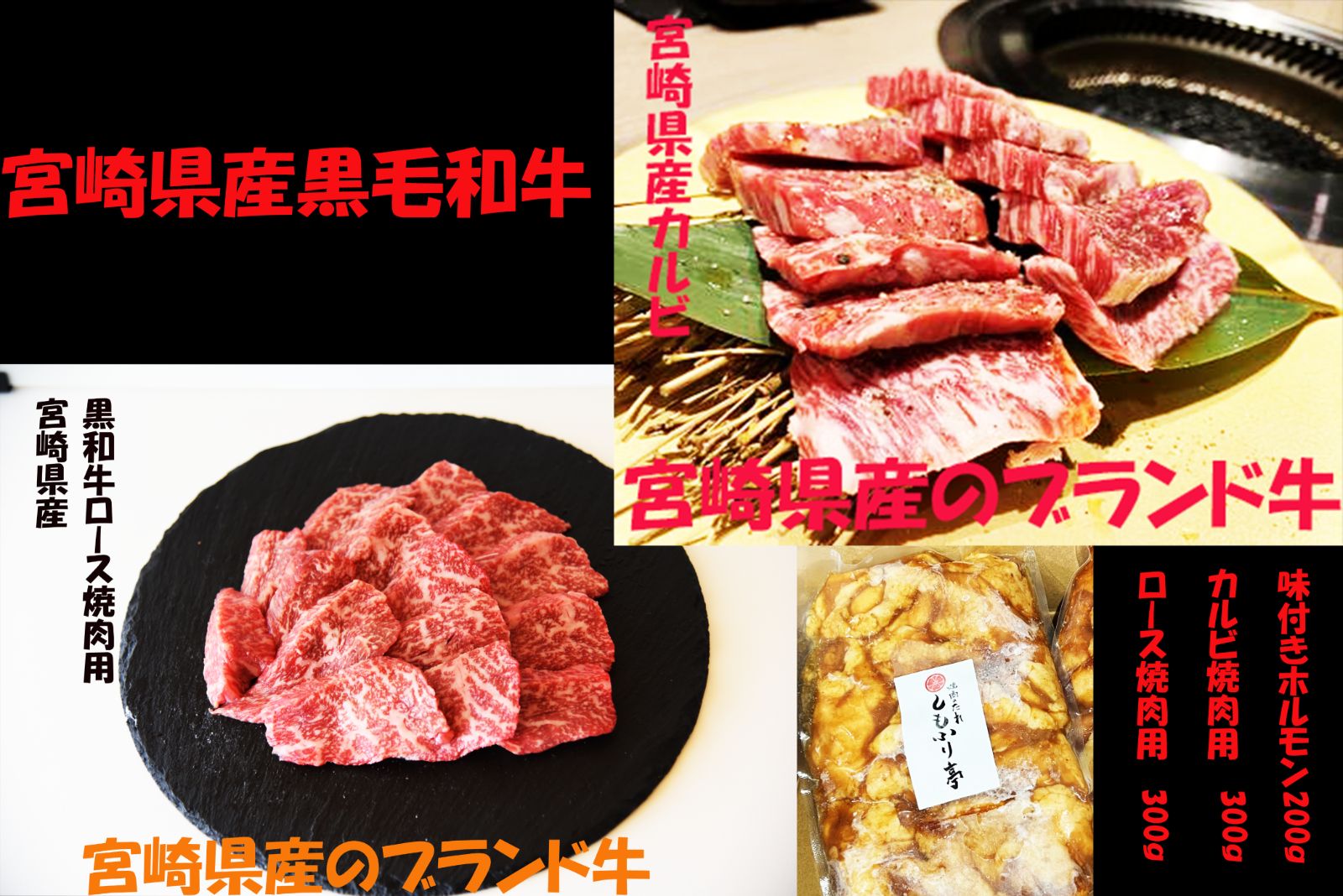 天然ライブロック　リブロースステーキ 赤城和牛 リブアイ（リブロース）ステーキ 300g【公式通販】 天然