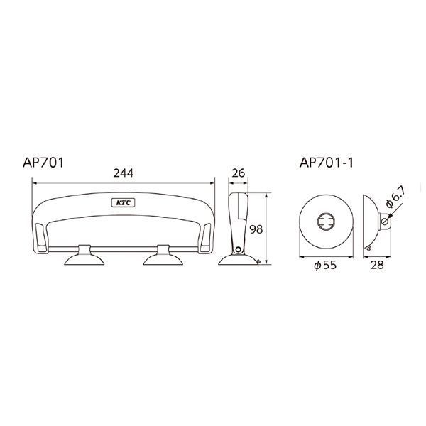 KTC 京都機械工具 テールランプ取り外しツールセット ATP7014