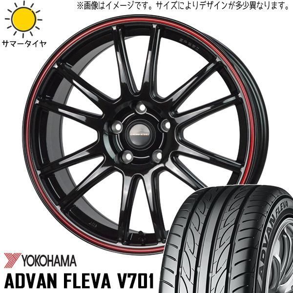 パッソ ブーン タンク ルーミー トール 195/45R16 ホイールセット | ヨコハマ アドバン V701 u0026 CR6 16インチ 4穴100 