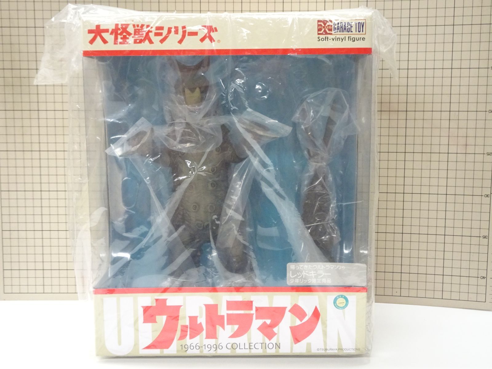 X-PLUS 帰ってきたウルトラマン 大怪獣シリーズ レッドキラー