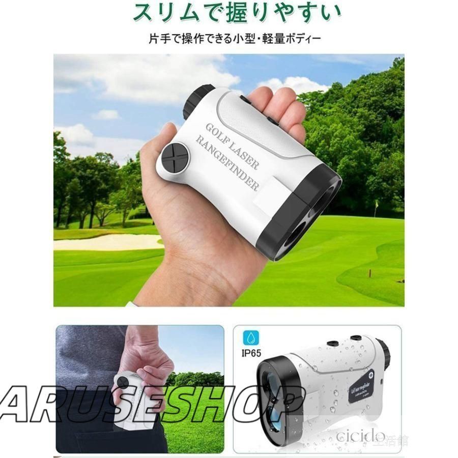 レーザー ゴルフ距離計