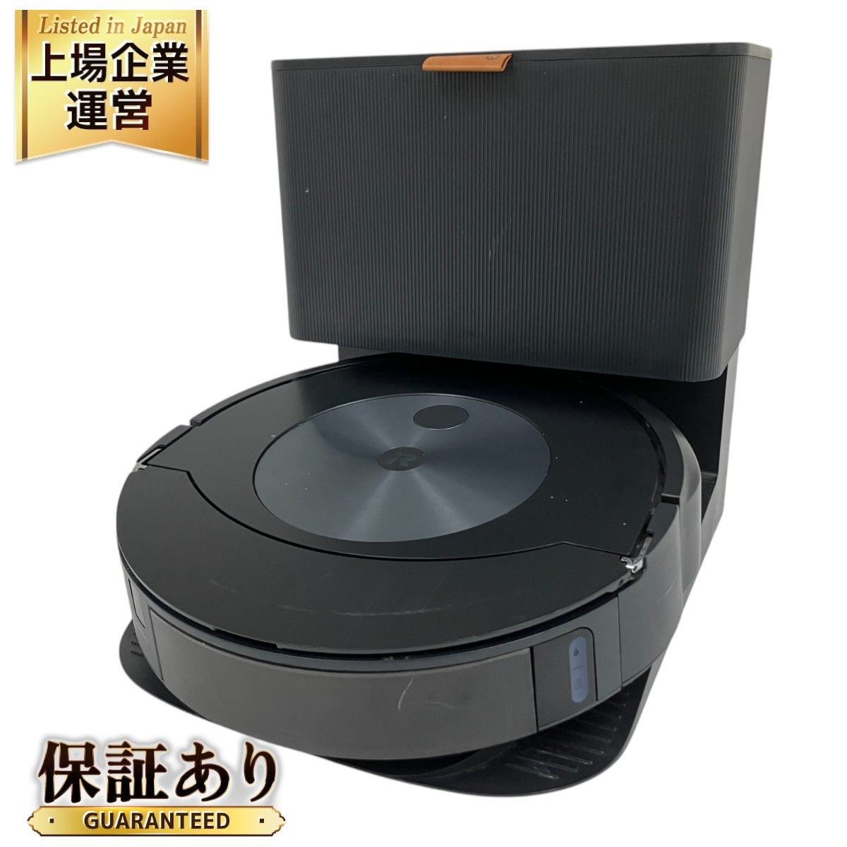 iRobot Roomba Combo j7+ ロボット 掃除機 コンボ アイロボット ルンバ 