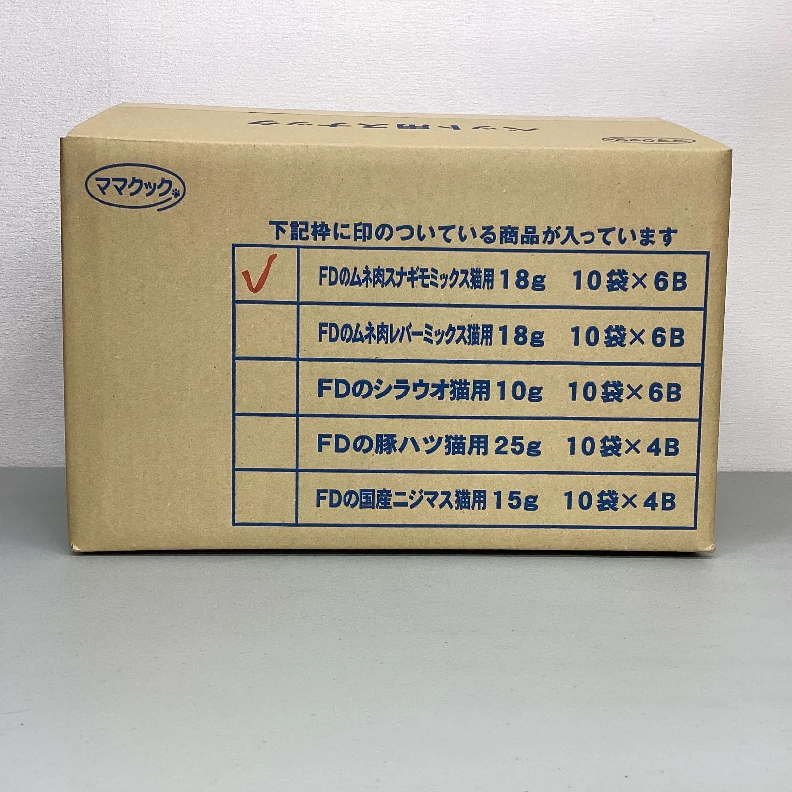 フリーズドライのムネ肉スナギモミックス猫用18g