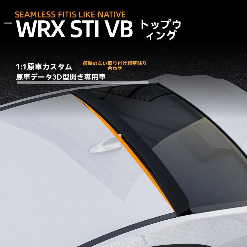 リアウィング 外装