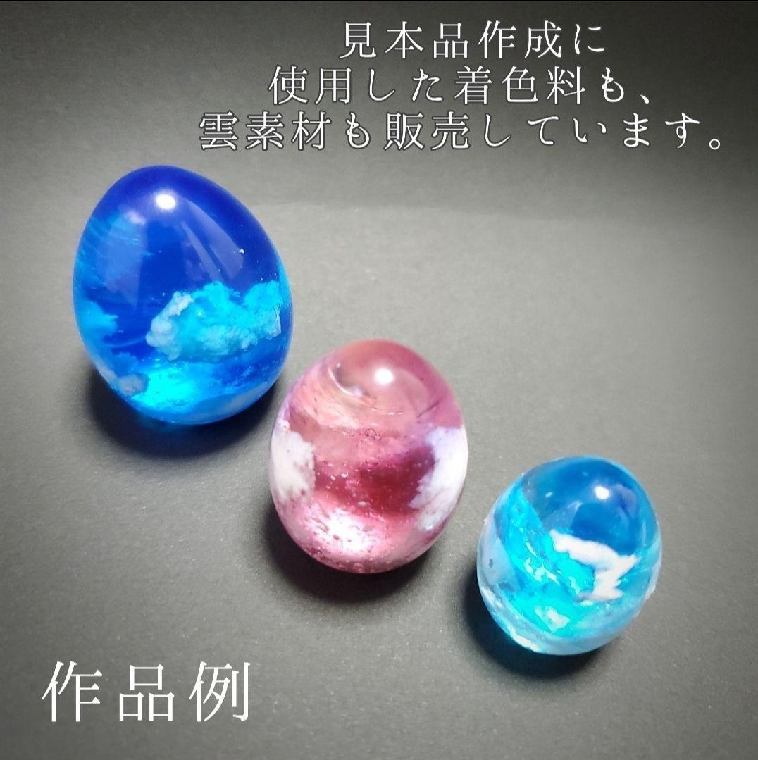 20色セット レジン着色料 クリスタルウォーター着色料 レジン 着色剤