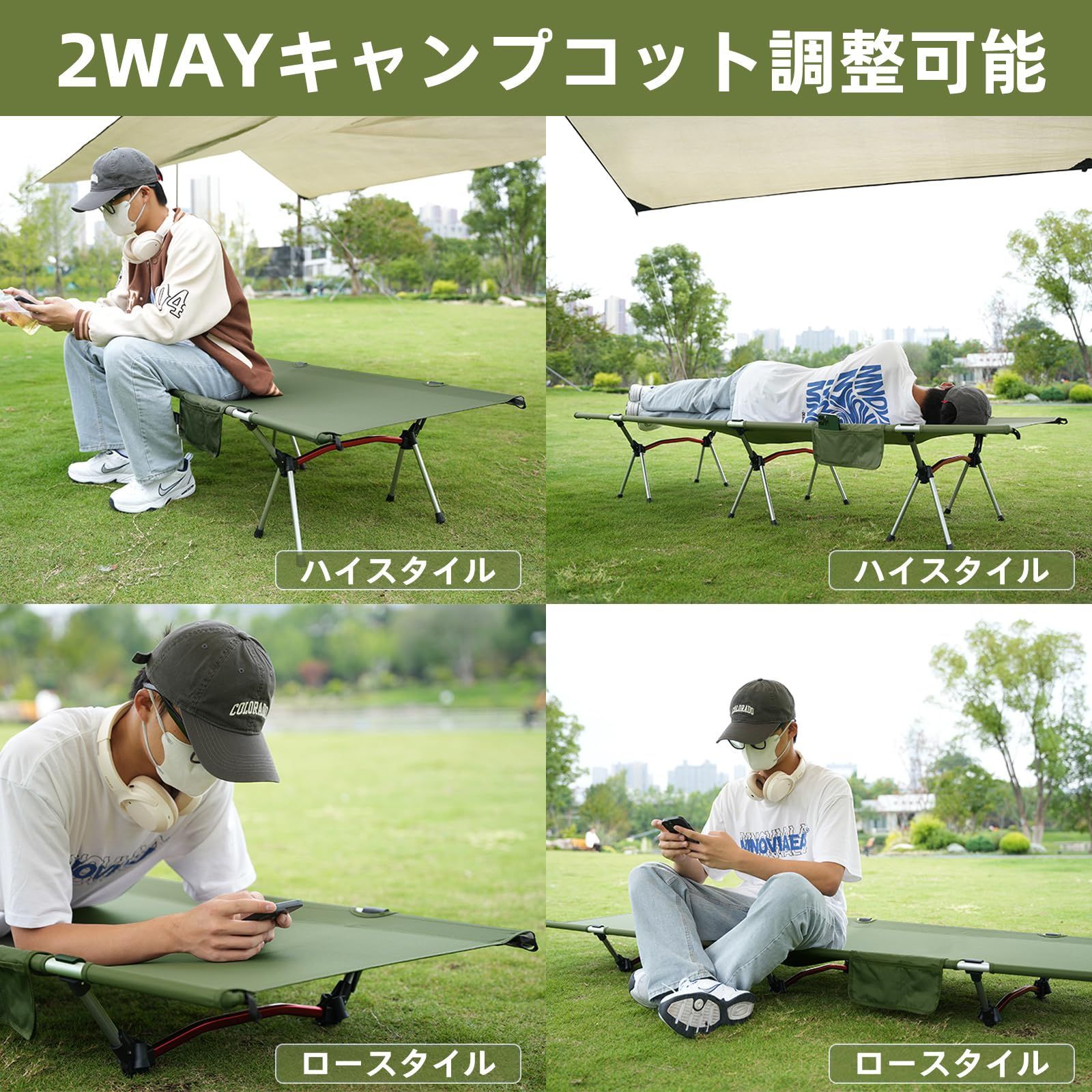 UNE コット キャンプコット 2WAY アジャスタブル アウトドアベッド 耐荷 - メルカリ