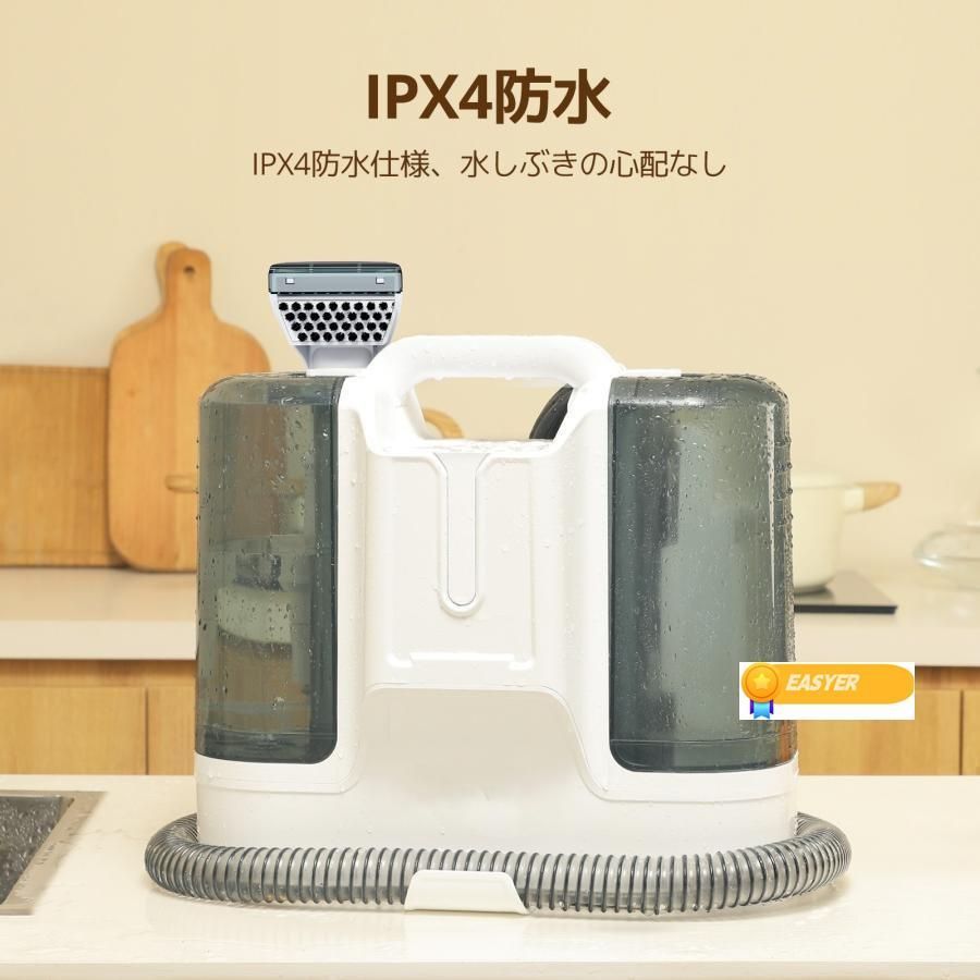 洗浄機