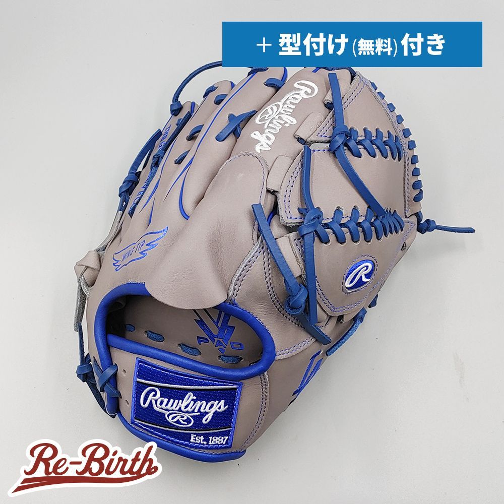 ミズノグローバルエリート ソフト 軟式 キャッチャーミット ファースト