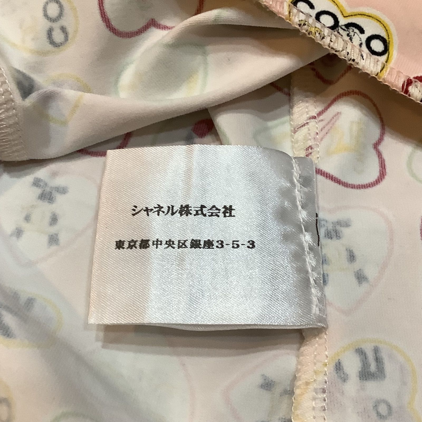 P バレンタイン